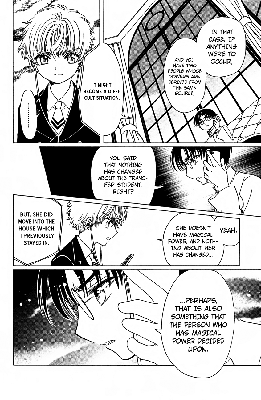 Cardcaptor Sakura - Clear Card Arc Chapter 15 25